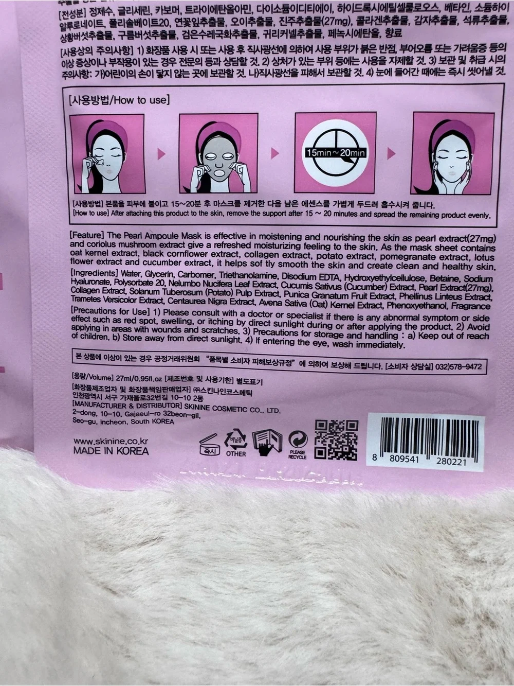 Jigott Pearl Real Ampoule Mask - Pink Sheet Masks (5 Mask)
